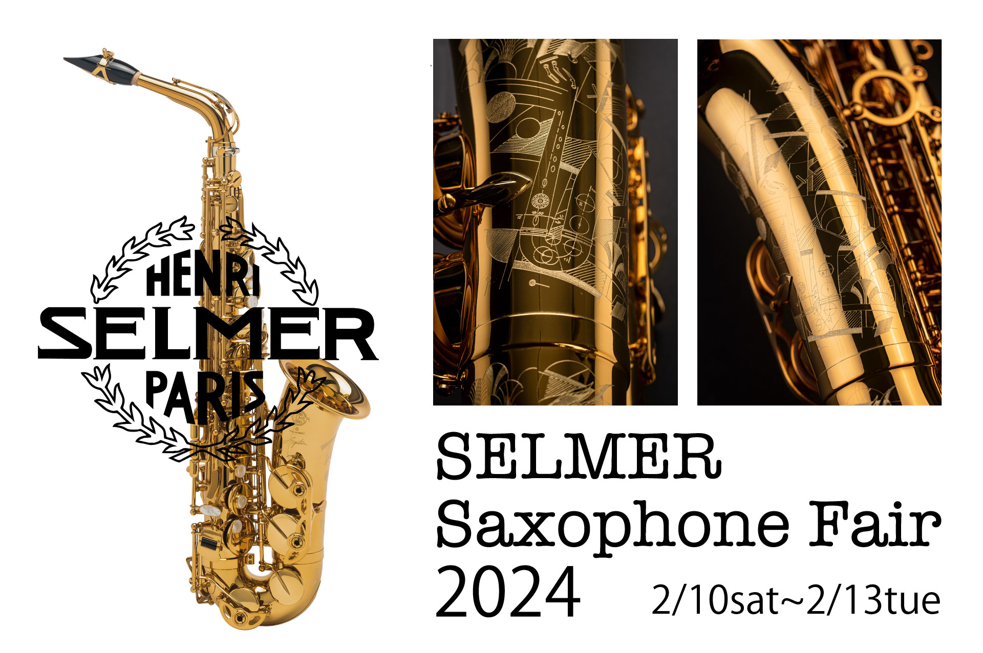 木管楽器とその歴史　アンソニー・ヘインズ バックナンバー｜管楽器専門月刊誌パイパーズのサイト